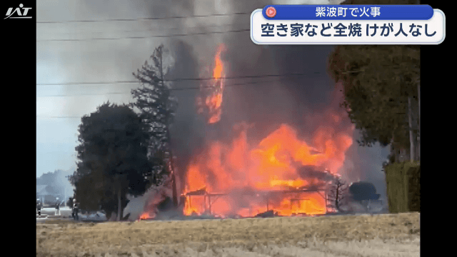 空き家など複数の建物が全焼【岩手・紫波町】