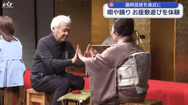 盛岡芸妓を身近に  体験会【岩手・盛岡市】