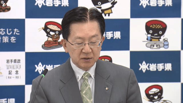 県がクマの目撃情報共有アプリを導入へ【岩手】