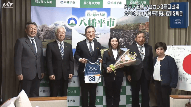 土屋正恵選手が市長に五輪出場を報告【岩手・八幡平市】
