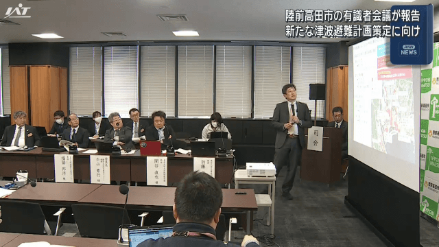 津波避難　車の使用は対策前提【岩手・陸前高田市】　