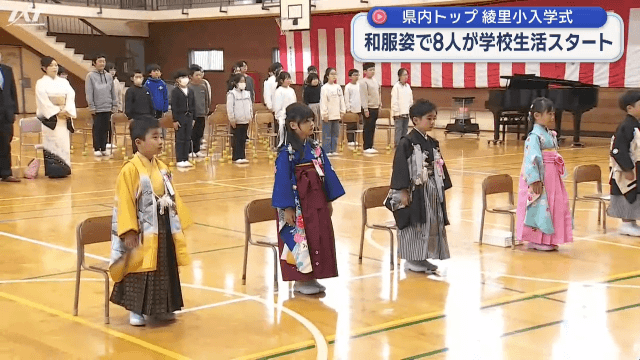 県内トップ　綾里小学校で入学式　羽織袴で凛々しく【岩手・大船渡市】