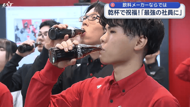 飲料メーカーで合同入社式　爽やかな乾杯で祝福【岩手・盛岡市】　