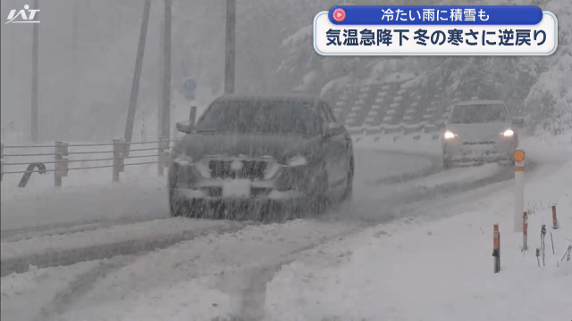 冬の寒さに逆戻り　４月の観測史上最多の積雪も【岩手】