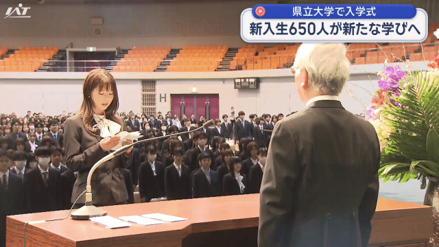 県立大学で入学式【岩手】