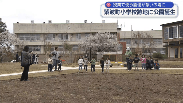 閉校した小学校の土地と建物を活用「ノウルガーデン」がオープン【岩手・紫波町】