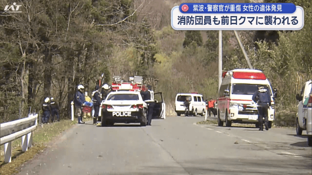 警察官襲われた前日に紫波・消防団員もクマ被害に【岩手・紫波町】