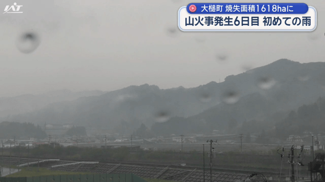 延焼範囲が拡大　一進一退の消火活動続く【岩手・大槌町】