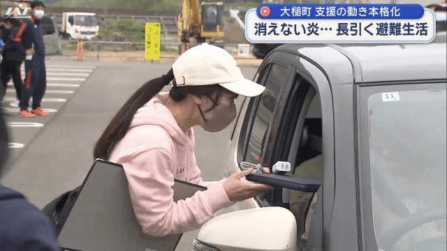 大槌町山火事６日目　被災地の動き【岩手】