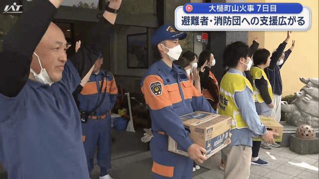 山火事発生７日目　動きまとめ【岩手】