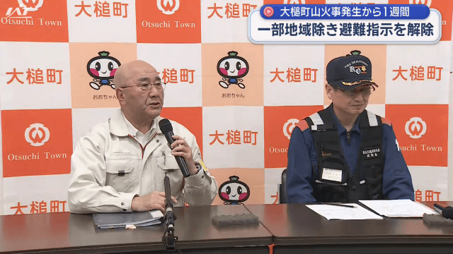 大槌町山火事１週間　一部除き避難指示を解除【岩手】