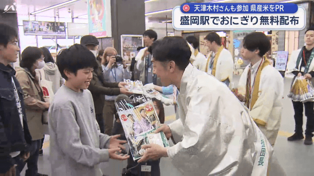 天津木村さんが県産ブランド米のおいしさをＰＲ【岩手・盛岡市】