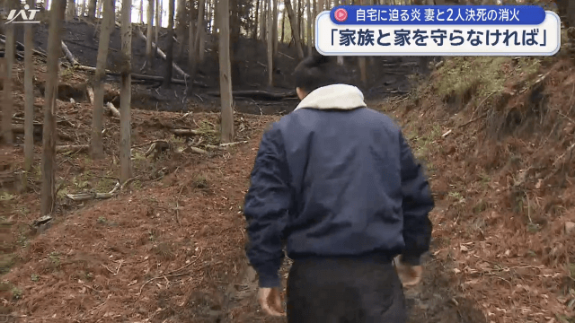 自宅に迫る炎　緊迫した数時間　その時漁師は【岩手・大槌町】