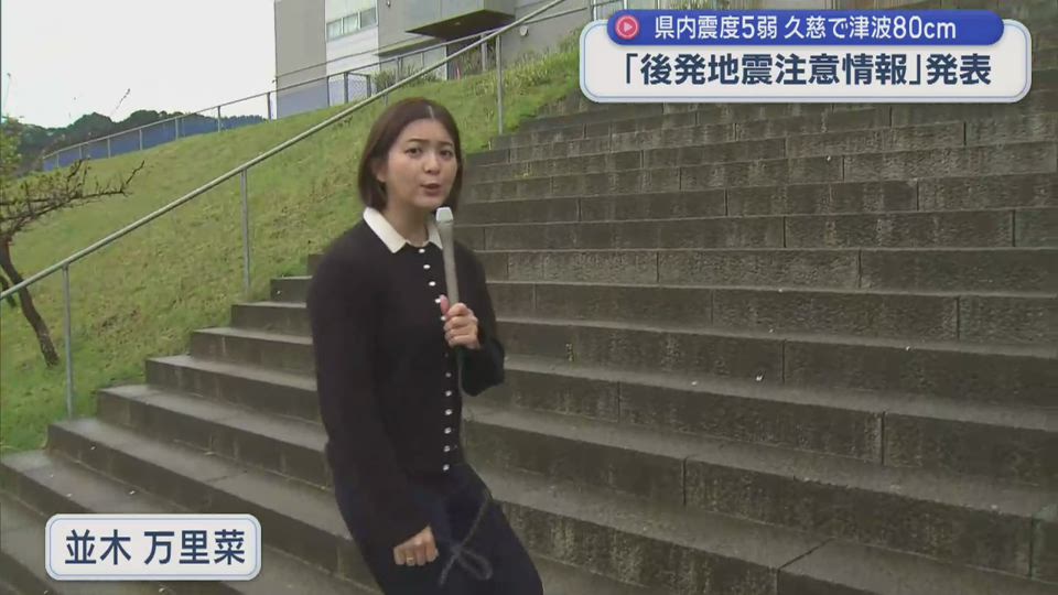 【地震】県内の被害・影響は【岩手】