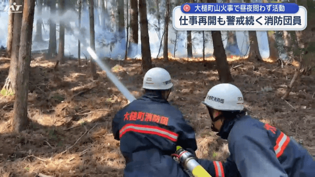 山火事１０日目　夜間の警戒活動なお続く【岩手・大槌町】