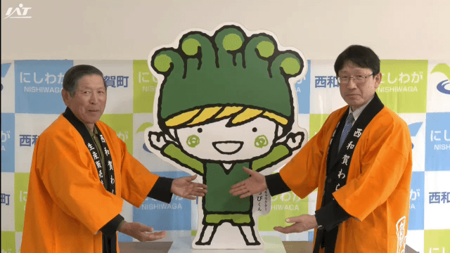 西わらびくんお披露目　特産品をＰＲ【岩手・西和賀町】