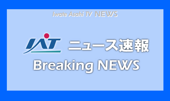 【速報】大雨危険警報、土砂災害危険警報、解除