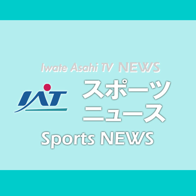 谷村海那選手（盛岡市出身）代表戦先発で存在感