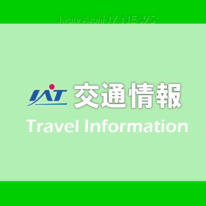シカと列車が衝突　ＩＧＲとＪＲ花輪線などで運休・遅れ