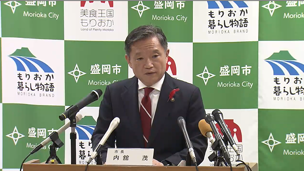 小砂川チトさんに盛岡市が「市民栄誉賞」授与へ【岩手】
