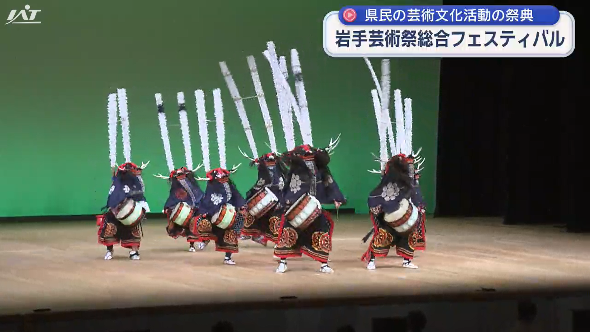 芸術の秋到来　盛岡で文化の祭典【岩手】