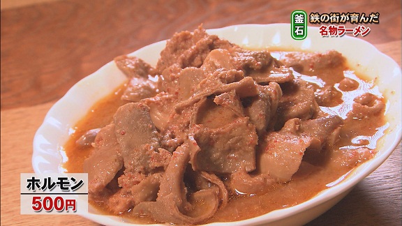 「沿岸ラーメン」