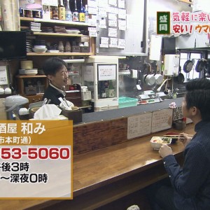 気軽に楽しむ リピートランチ いいコト 見たい 知りたい 出かけたい