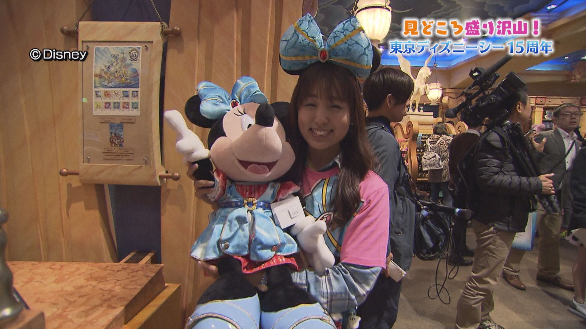 畑山いざディズニーへ いいコト 見たい 知りたい 出かけたい