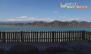 晴れた日露天風呂