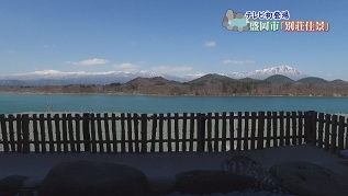 晴れた日露天風呂