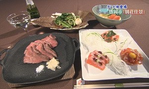 佳景料理