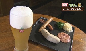 ビール