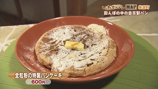 パンケーキ