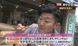 お米に合うおかず