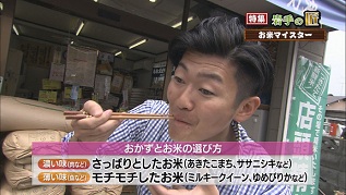 お米に合うおかず