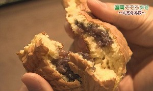 たい焼き中身