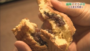 たい焼き中身