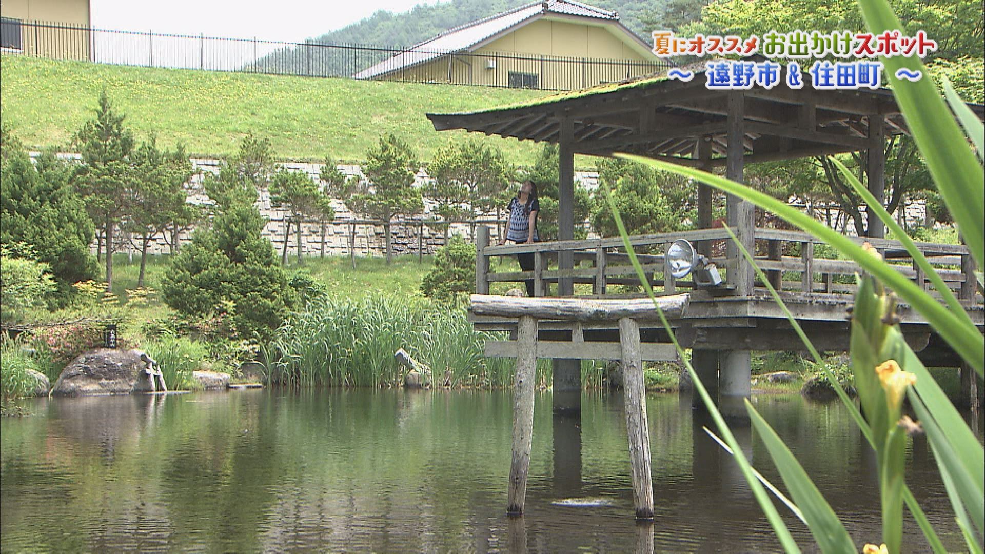 「夏にオススメ　お出かけスポット」