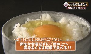 卵かけごはんの食べ方