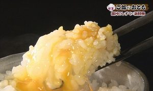 卵かけご飯