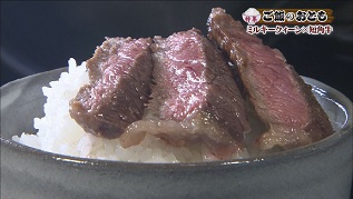 お肉ご飯のせ