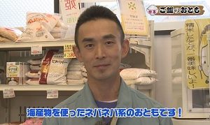 佐々木さんおすすめ③