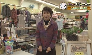 池田屋店長さん