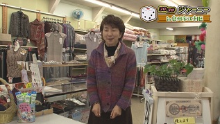 池田屋店長さん