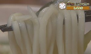 沖縄特有の麵