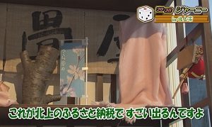 桜染めの布