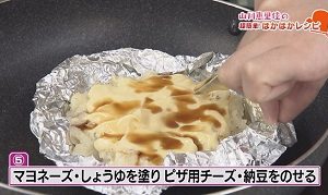 うどん工程⑨