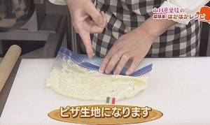 うどん工程⑦