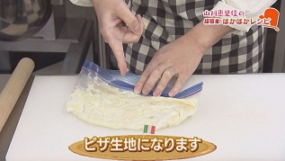 うどん工程⑦