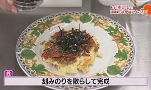 ピザ完成